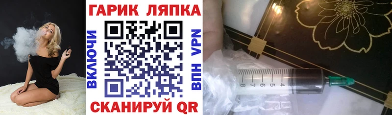 Где можно купить наркотики Шиханы Cocaine  Каннабис  APVP  ГАШИШ  АМФЕТАМИН  МЕФ 