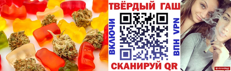 Canna-Cookies конопля  Шиханы 