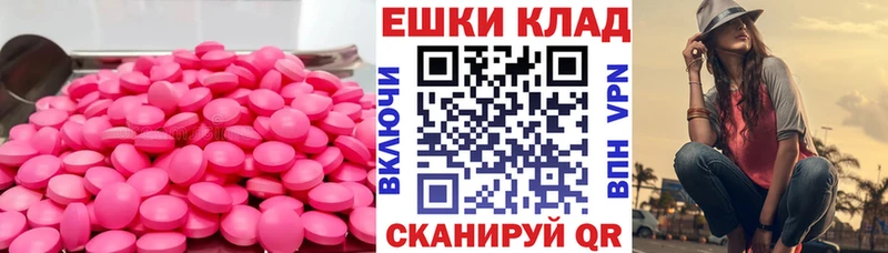 Экстази Дубай  KRAKEN   нарко площадка формула  Шиханы 