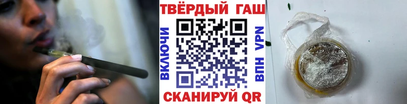 ГАШИШ Cannabis  Шиханы 