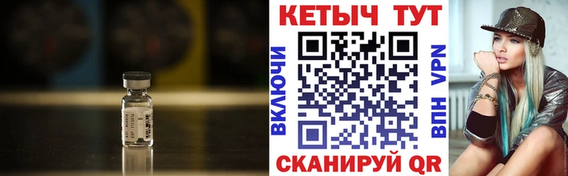 Кетамин ketamine Шиханы
