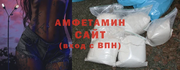 метамфетамин Куйбышев