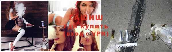 метамфетамин Куйбышев