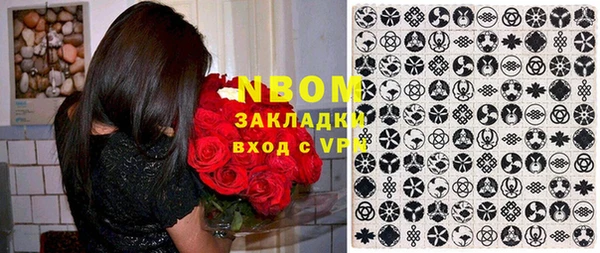 метамфетамин Куйбышев