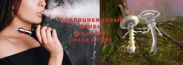 метамфетамин Куйбышев