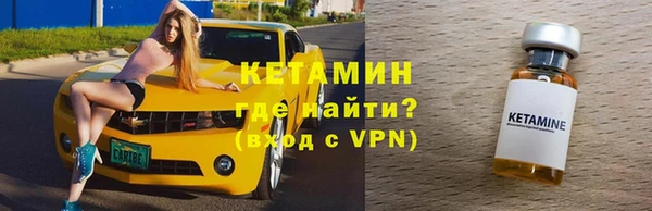 метамфетамин Куйбышев