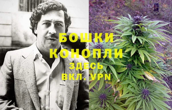 метамфетамин Куйбышев