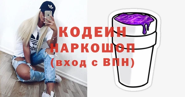 метамфетамин Куйбышев