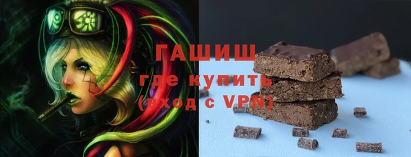 метамфетамин Куйбышев