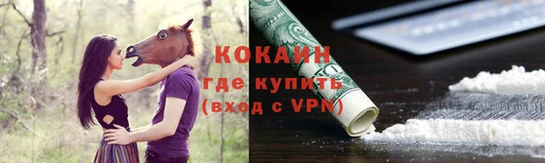 метамфетамин Куйбышев