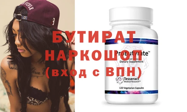 метамфетамин Куйбышев