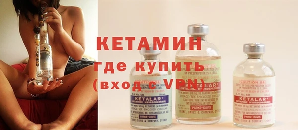 метамфетамин Куйбышев