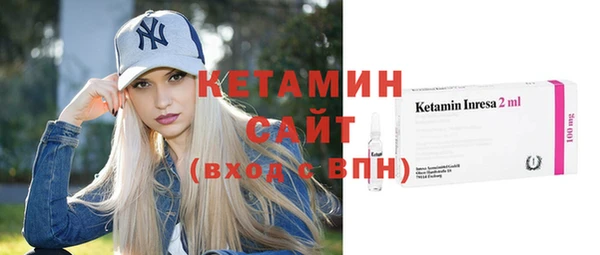 метамфетамин Куйбышев