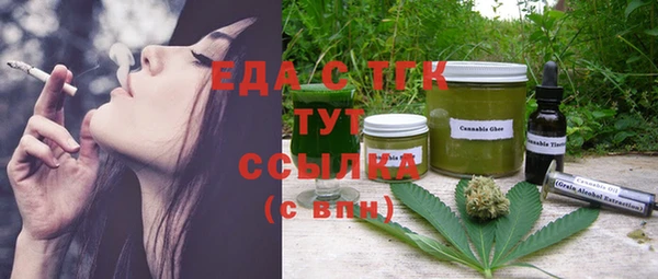 амф Кукмор