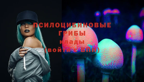 метамфетамин Куйбышев