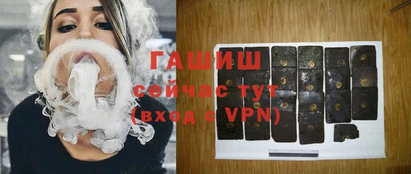 метамфетамин Куйбышев