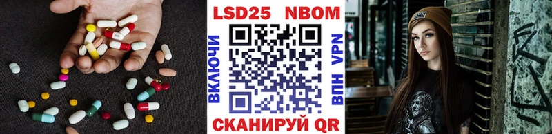 Лсд 25 экстази кислота KRAKEN ТОР Шиханы