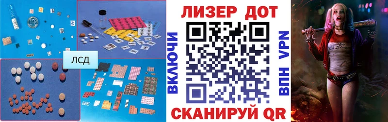 LSD-25 экстази кислота Шиханы