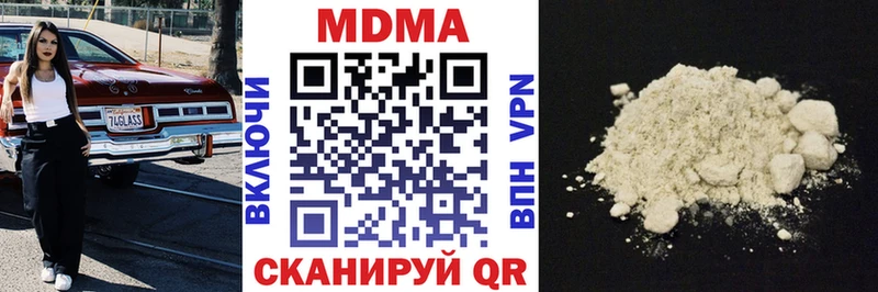 МДМА Molly  hydra рабочий сайт  Шиханы 