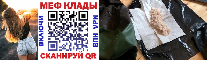Мефедрон мяу мяу blacksprut ССЫЛКА Шиханы закладки