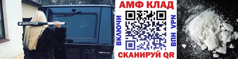 МЕТАМФЕТАМИН витя  где купить наркотик  ссылка на мегу рабочий сайт  Шиханы 