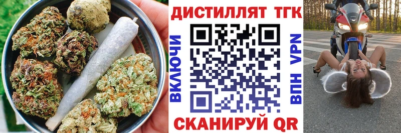 ТГК вейп  что такое   Шиханы 