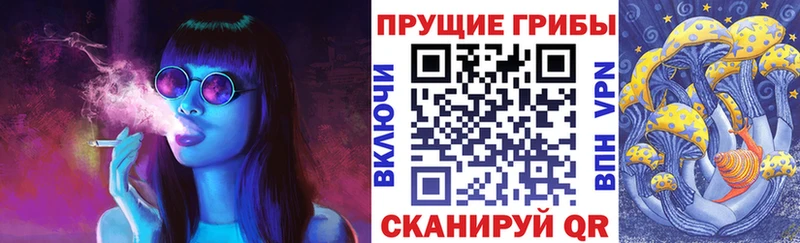 Псилоцибиновые грибы MAGIC MUSHROOMS  Шиханы 