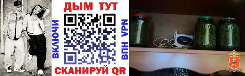 Марихуана VHQ  мега   Шиханы 
